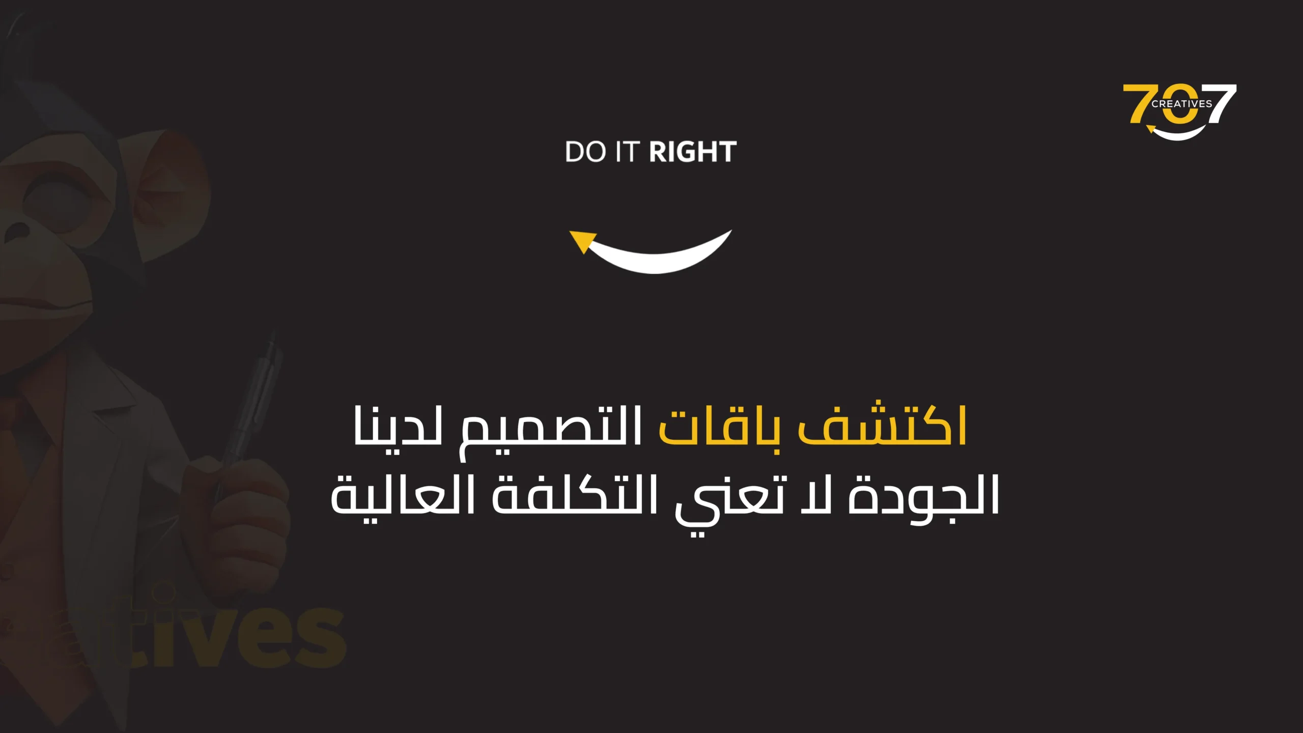 باقات تصميم جرافيك