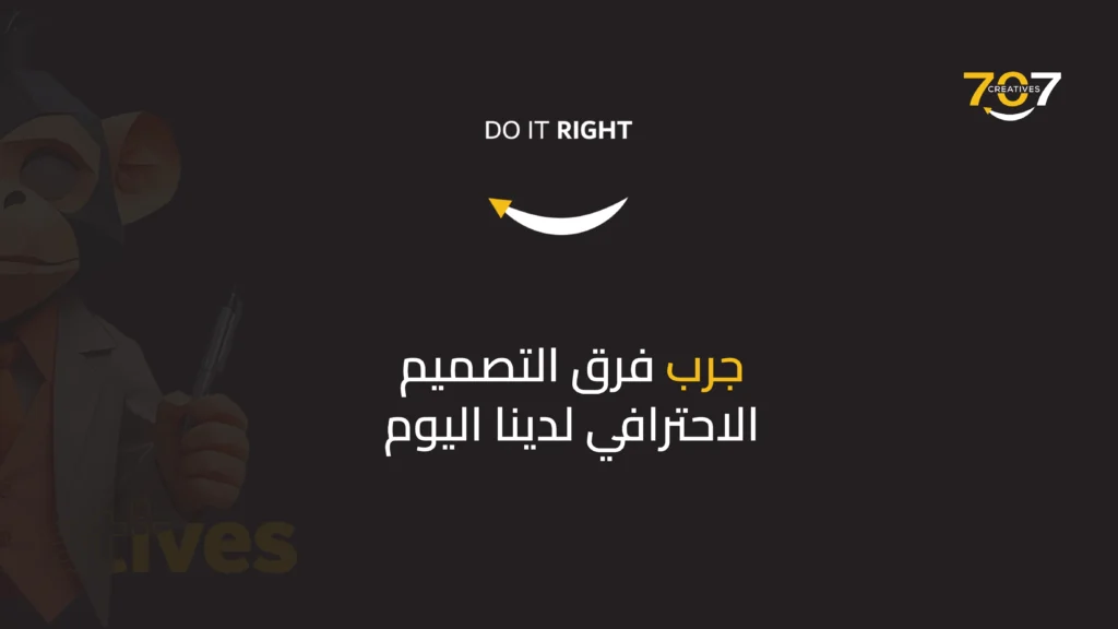 مصمم جرافيك محترف