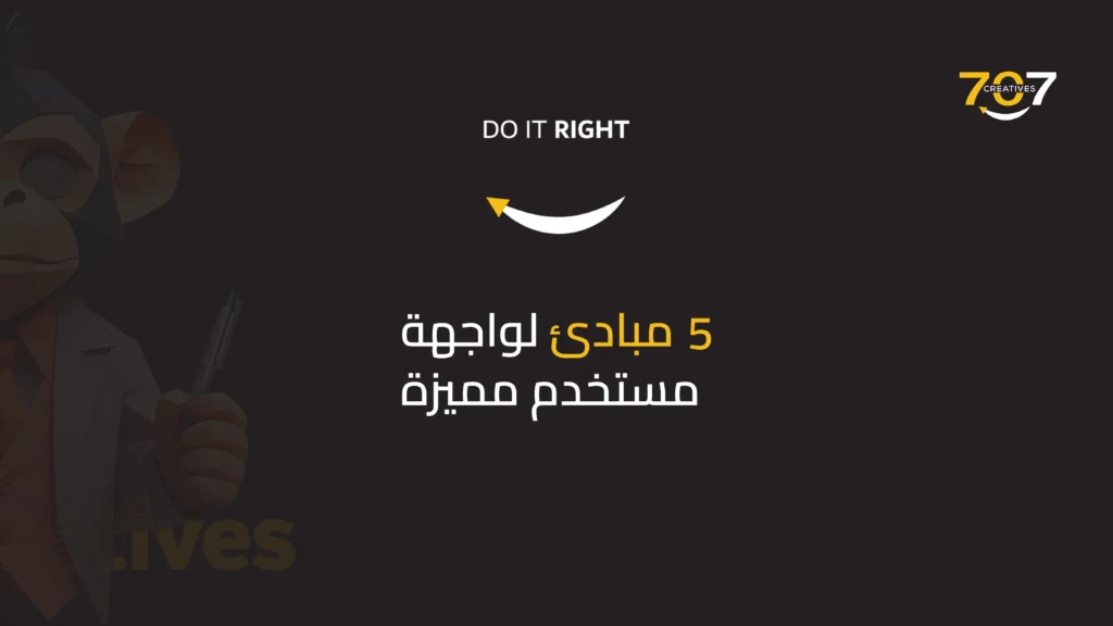 واجهات المستخدم