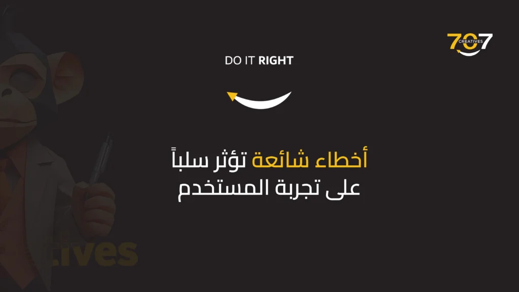 واجهات المستخدم