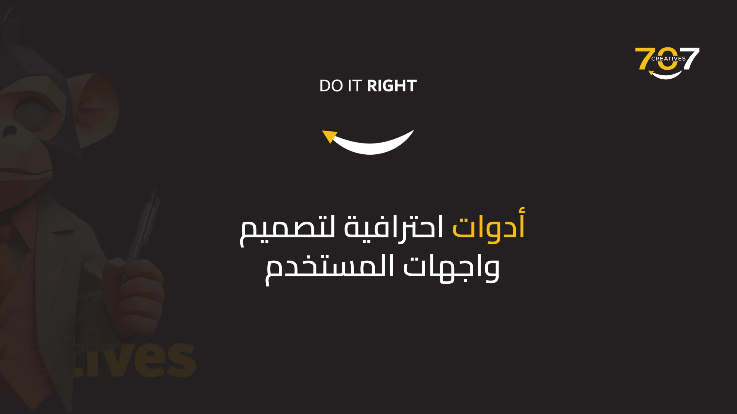 واجهات المستخدم