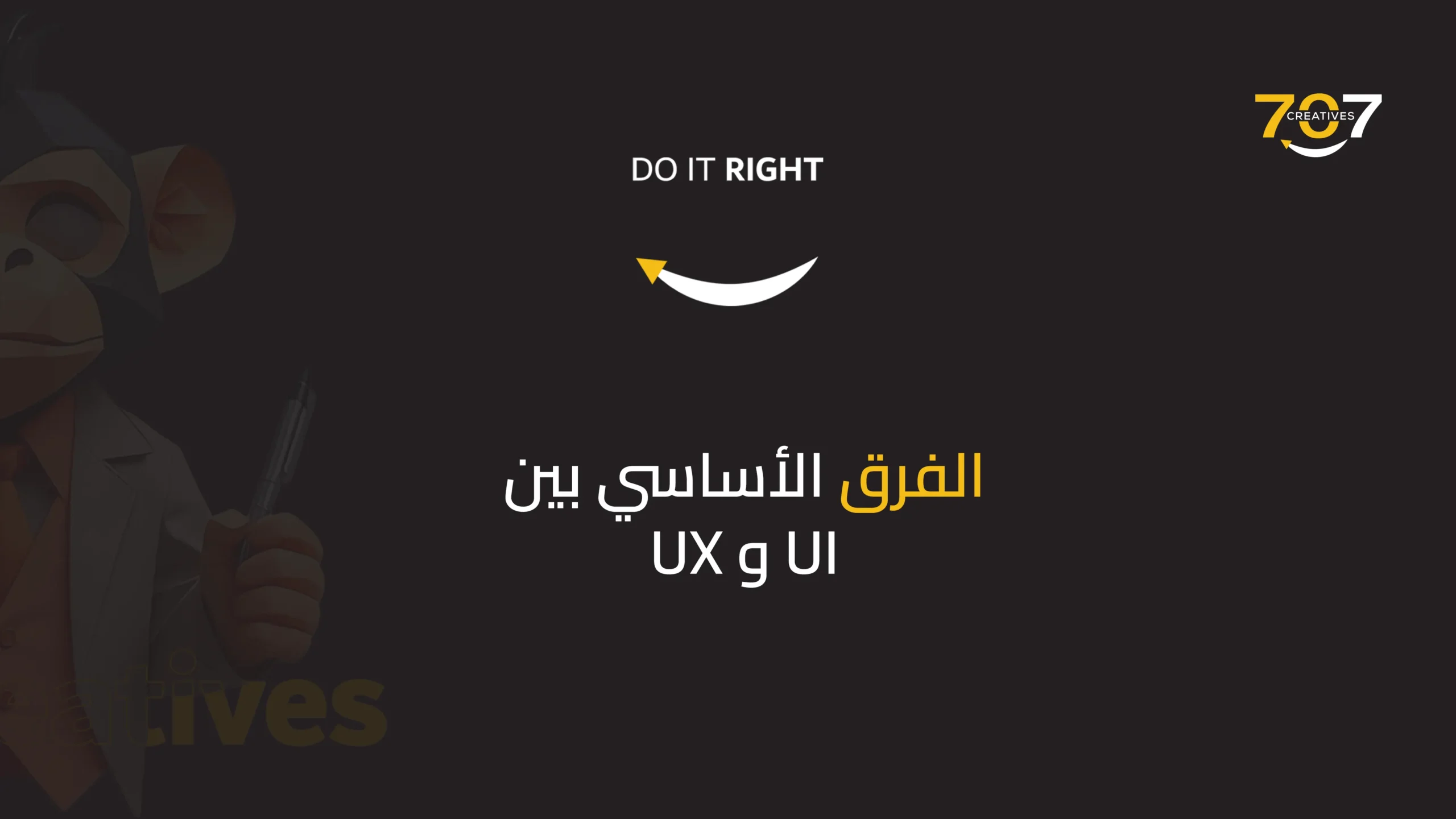 واجهات المستخدم