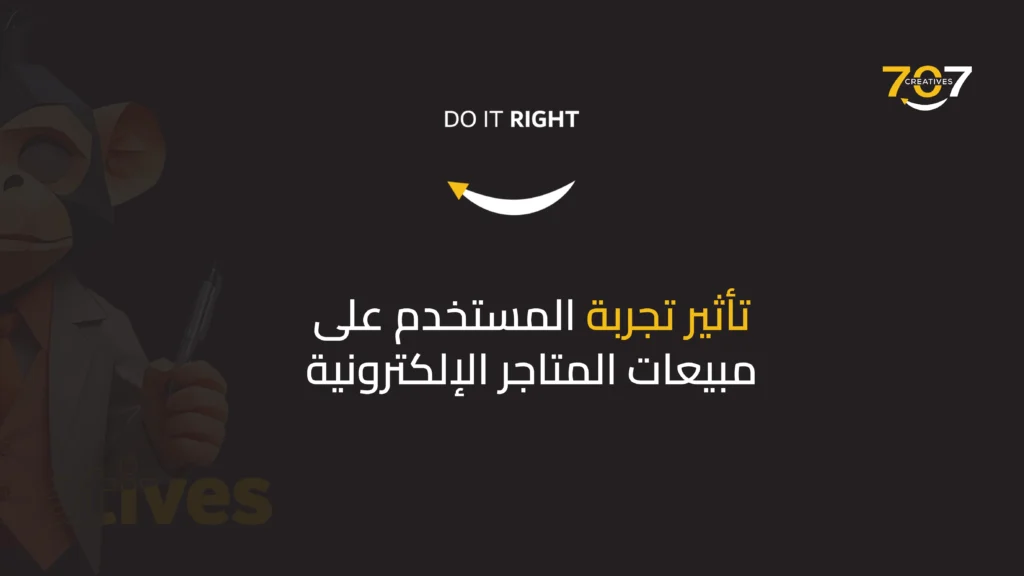 واجهات المستخدم