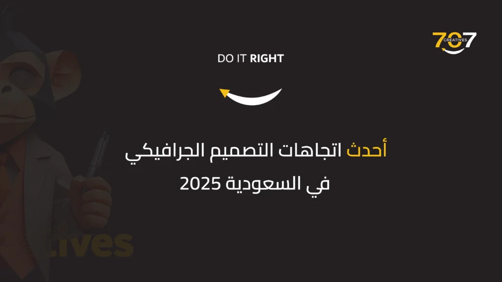 أفضل تصميم جرافيكي