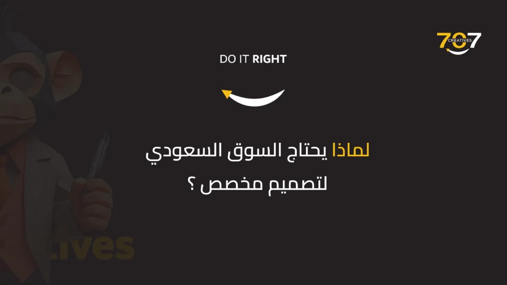 تحسين تجربة المستخدم المحلية