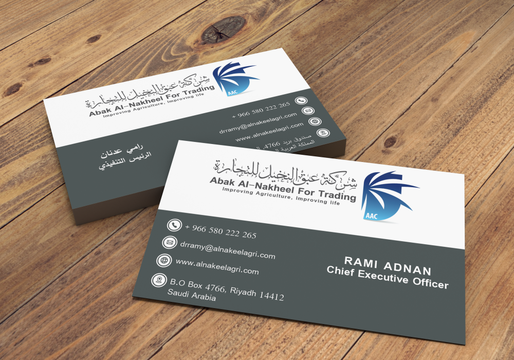 Business Card Designs تصاميم كرت شخصي