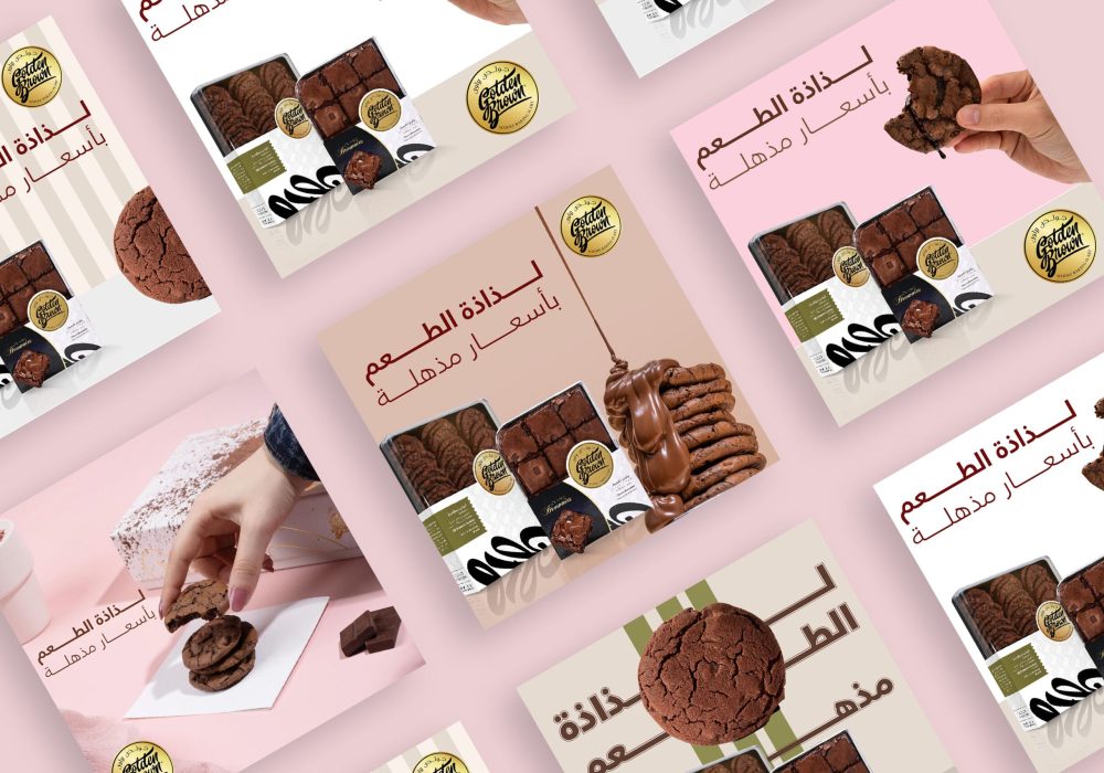 Social Media Graphic design, تصاميم سوشيال ميديا
