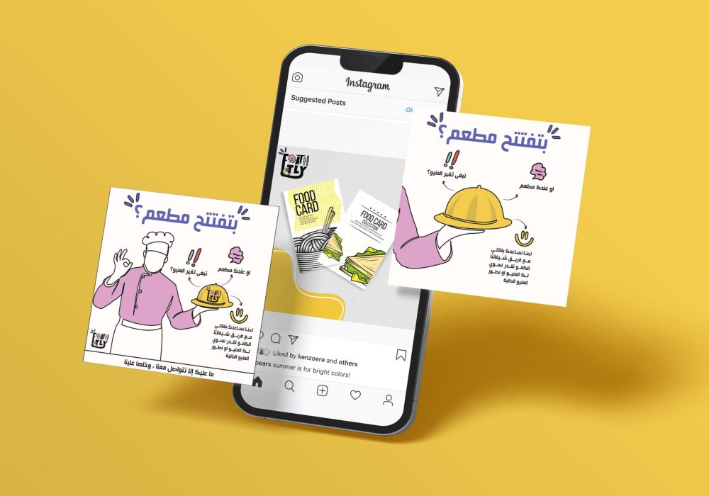 Social Media Graphic design, تصاميم سوشيال ميديا