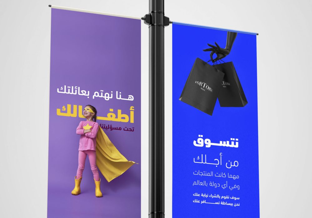 Ads Design - نصاميم اعلانات