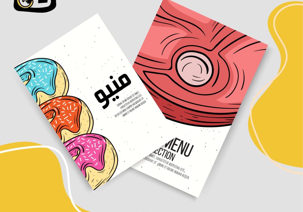 Menu Design تصميم القائمة