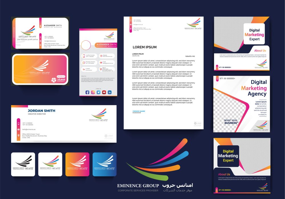 Stationary Designs تصاميم مطبوعات